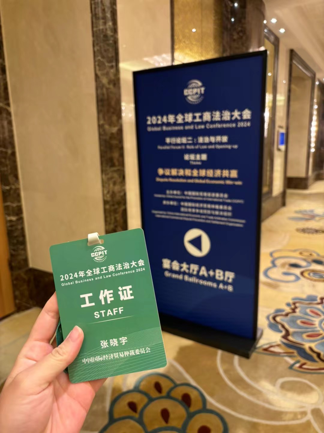 2024 Global Business Rule of Law Conference