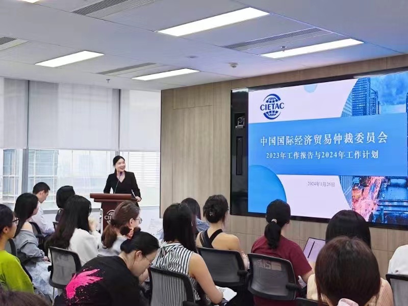 CIETAC 2023 Annual Report & 2024 Work Plan