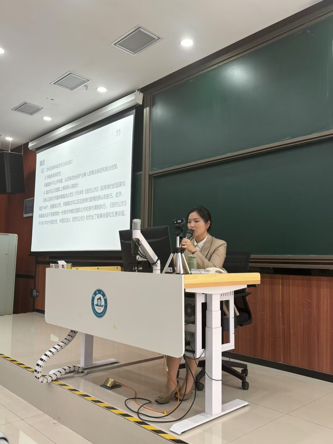 Guest Lecture at Jinan University
