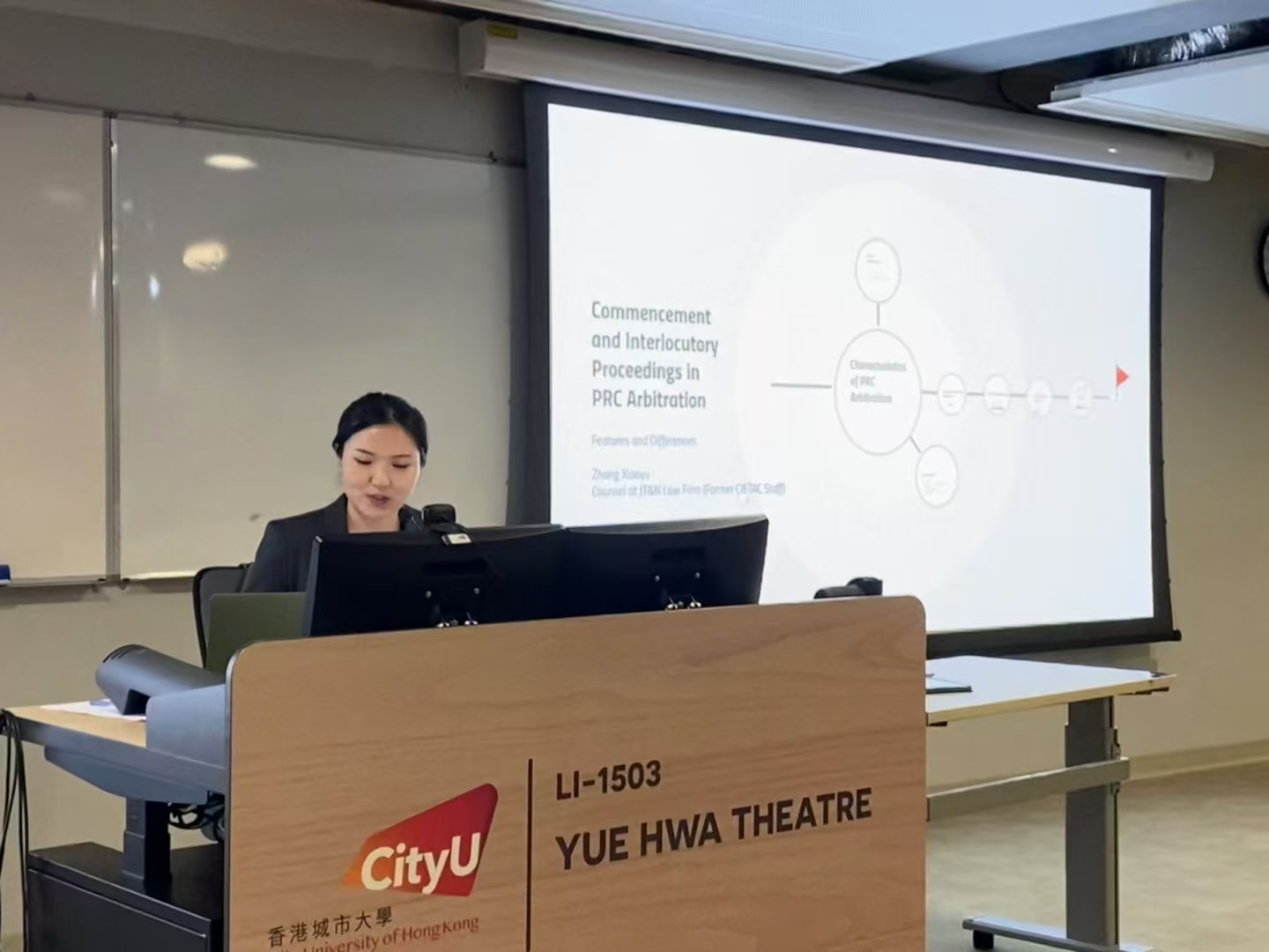 Guest Lecture at City University of Hong Kong